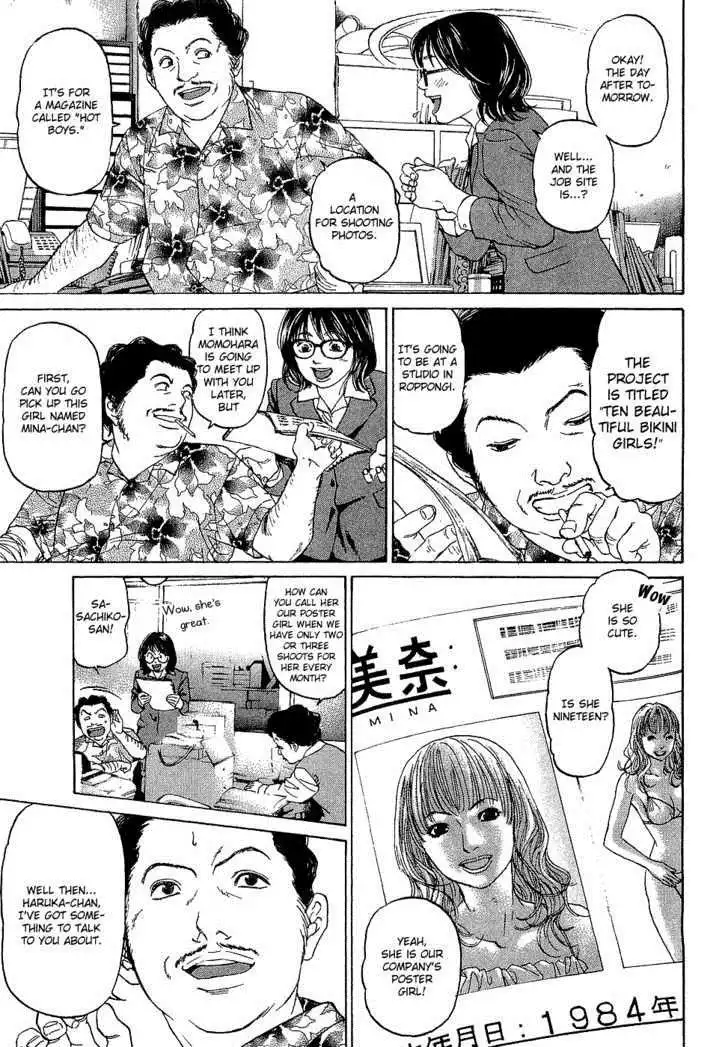 Haruka 17 Chapter 3 10